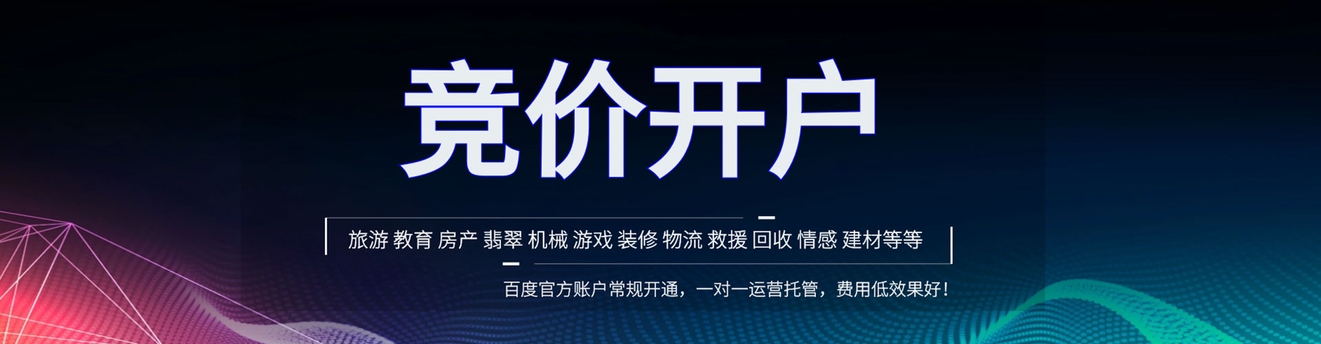邕宁信息流平台