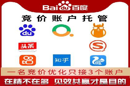 百度信息流广告在金融行业的应用案例