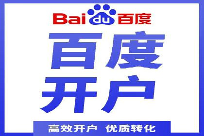 某公司SEM优化托管后的显著效果展示