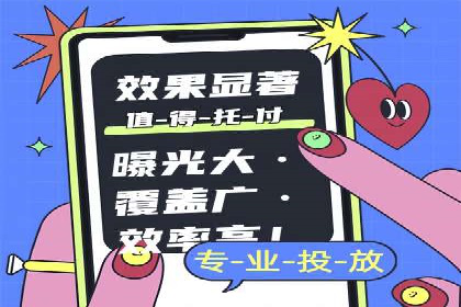 百度推广开户全攻略：从入门到精通