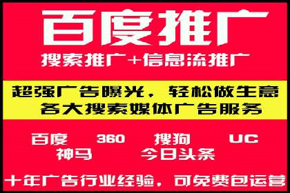 案例剖析：百度推广代理助力企业品牌升级