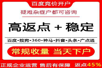 百度竞价托管成功案例分享