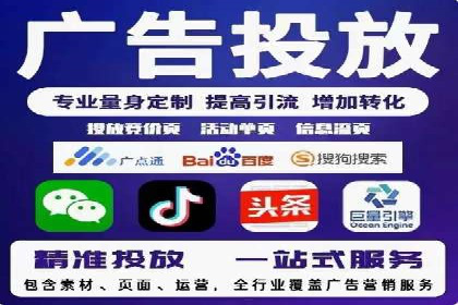 SEM竞价开户实战技巧：案例解读